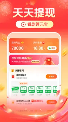 ��Ѷ̾翴ȫ��(��Ѷ̾�ƽ̨)v2.5.1.1001 ��׿���ͼ