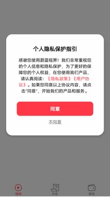 ε���ӽ�2026�ٷ����°汾v1.0.31 �ֻ����ͼ
