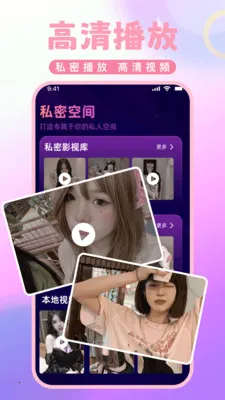 ˽�˸��弫�ٲ�����2026�ٷ�����v1.0.5 �ֻ����ͼ