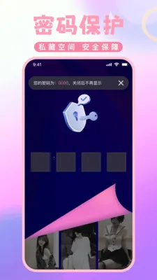 ˽�˸��弫�ٲ�����2026�ٷ�����v1.0.5 �ֻ����ͼ