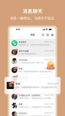 ��٤����2026���°汾v1.0.3 ��׿���ͼ