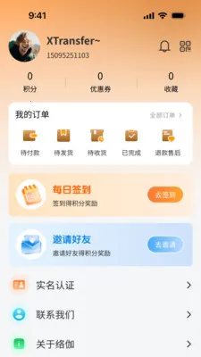 ��٤����2026���°汾v1.0.3 ��׿���ͼ