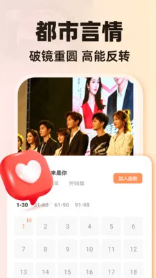 ��Ѷ̾�ϼ�(��Ѷ̾�׷��ƽ̨)v1.0.1 ��Ѱ��ͼ