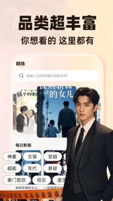 ��Ѷ̾�ϼ�(��Ѷ̾�׷��ƽ̨)v1.0.1 ��Ѱ��ͼ