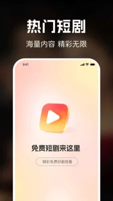 ΢�̾����ȫ��2026���°汾v1.0.0 ��Ѱ��ͼ