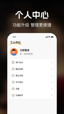 ΢�̾����ȫ��2026���°汾v1.0.0 ��Ѱ��ͼ