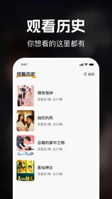 ΢�̾����ȫ��2026���°汾v1.0.0 ��Ѱ��ͼ