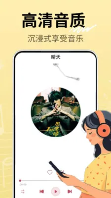 ��������(�ݳ�����app)v1.0.2 ��Ѱ��ͼ