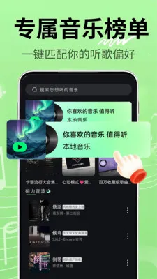 ��������(�ݳ�����app)v1.0.2 ��Ѱ��ͼ