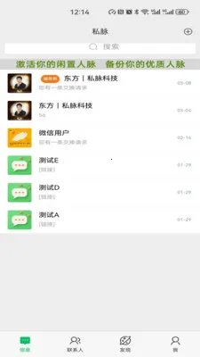 ˽����׿���ֻ���v1.2.74 �ٷ������ͼ