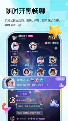 Oi����2026���°汾v1.0.3 ��׿���ͼ