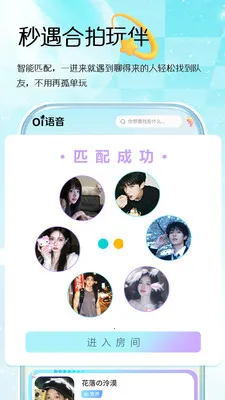 Oi����2026���°汾v1.0.3 ��׿���ͼ