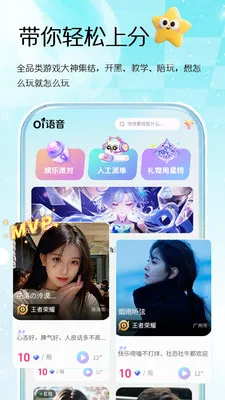 Oi����2026���°汾v1.0.3 ��׿���ͼ