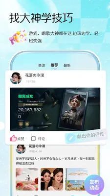 Oi����2026���°汾v1.0.3 ��׿���ͼ