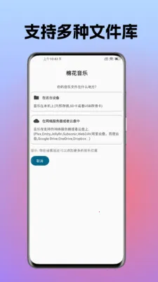 �޻���Ƶ������(���ֲ���������)v3.7.2 �ٷ������ͼ