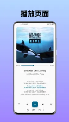 �޻���Ƶ������(���ֲ���������)v3.7.2 �ٷ������ͼ