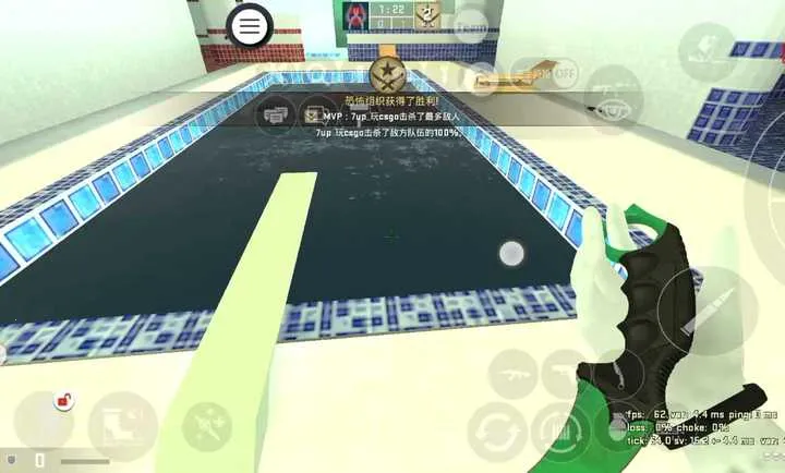 CSMOS֡���Ż��������汾(CSMOS�Ż��ļ�)114514.v8 �ֻ����ͼ