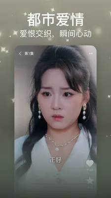 ȫ��Ѷ̾�(�̾���Դapp)v1.3.3 �ֻ����ͼ