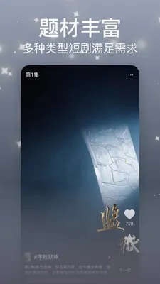 ȫ��Ѷ̾�(�̾���Դapp)v1.3.3 �ֻ����ͼ