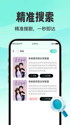 ������翴ȫ��(�������ƽ̨)v1.0.3 ��׿���ͼ