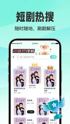 ������翴ȫ��(�������ƽ̨)v1.0.3 ��׿���ͼ