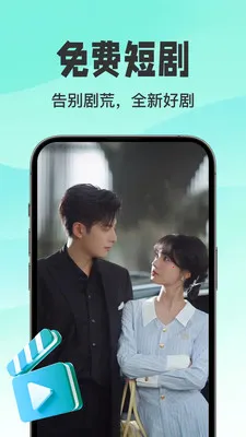 ������翴ȫ��(�������ƽ̨)v1.0.3 ��׿���ͼ