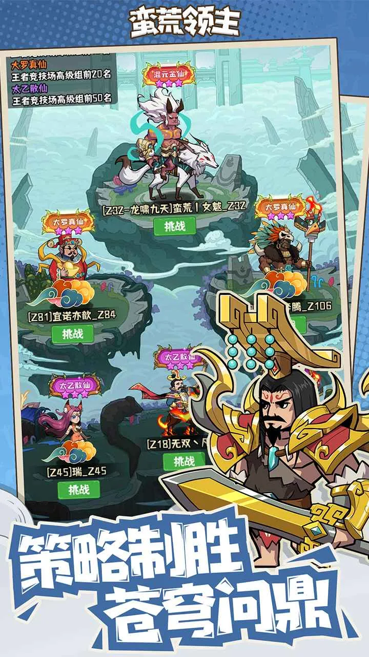 ��������(ԭʼ�˿�����Ϸ)v1.0.3 �ֻ����ͼ