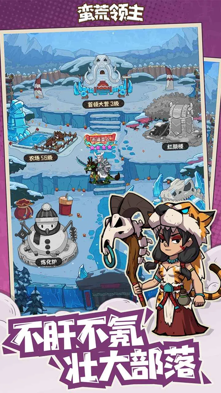 ��������(ԭʼ�˿�����Ϸ)v1.0.3 �ֻ����ͼ