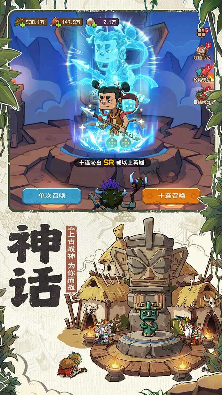 ��������(ԭʼ�˿�����Ϸ)v1.0.3 �ֻ����ͼ