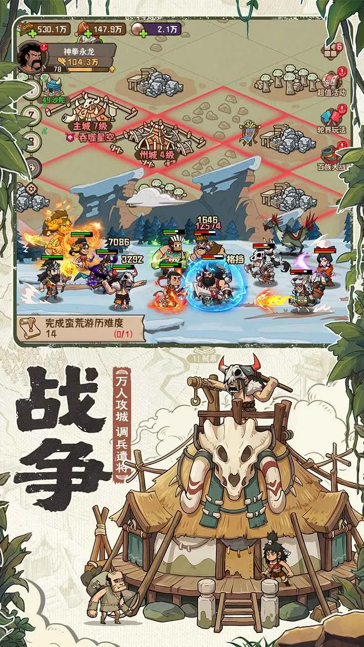 ��������(ԭʼ�˿�����Ϸ)v1.0.3 �ֻ����ͼ