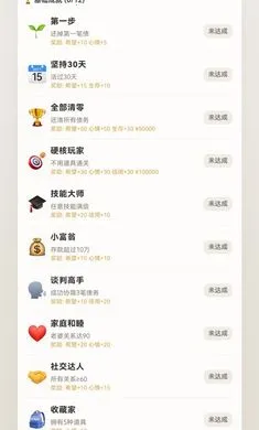 �����׼�(��ծ������Ϸ)v1.0.27 �ֻ����ͼ