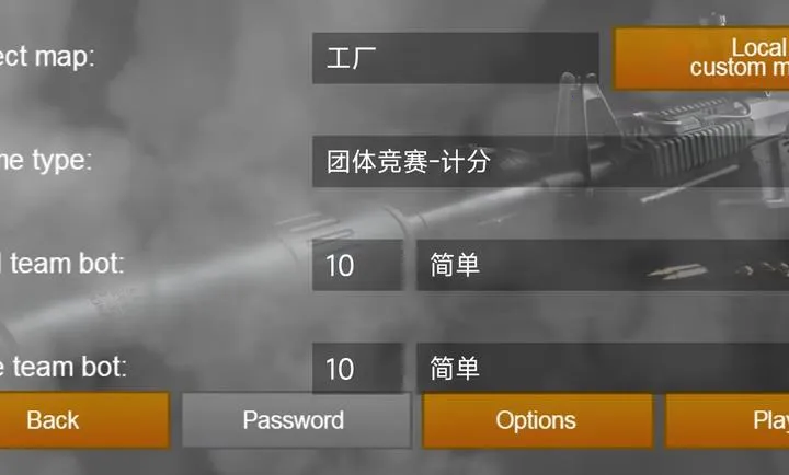 2D ���־�Ӣ������(��ģʽ��Ϸ)v�������޸ġ���ʽ�� ��׿���ͼ