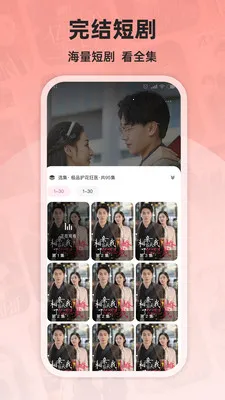 ��տ���Ѷ̾�2026�ٷ����°汾v1.3.0 ��׿���ͼ