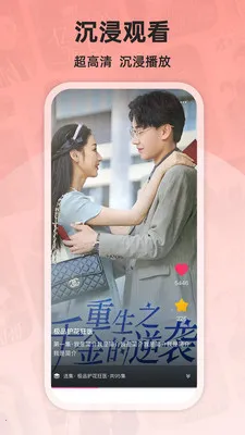 ��տ���Ѷ̾�2026�ٷ����°汾v1.3.0 ��׿���ͼ