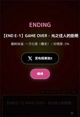 爱上宇宙恐龙杰顿2026官方最新版本 爱上宇宙恐龙杰顿2026官方最新版本