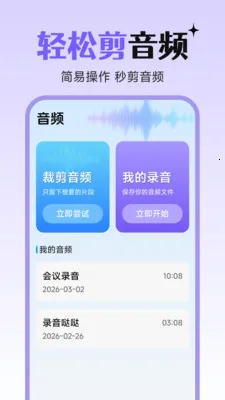 �������ֳ�����2026���ذ�װv1.0.4.9 �ֻ����ͼ