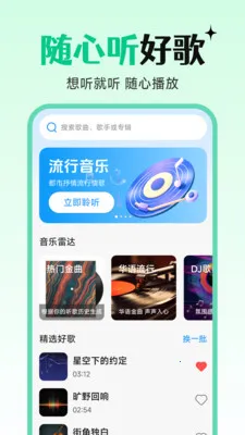 �������ֳ�����2026���ذ�װv1.0.4.9 �ֻ����ͼ