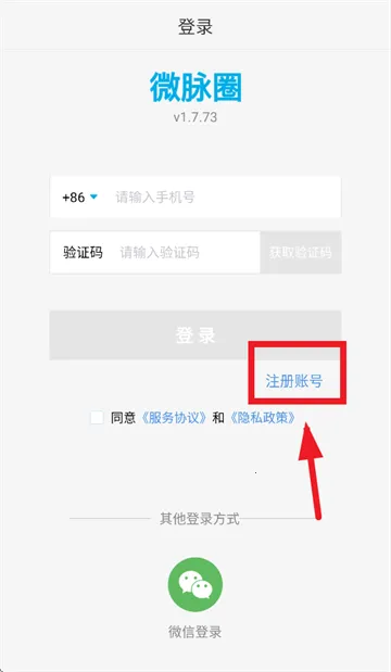 ΢��Ȧ�����ֻ���