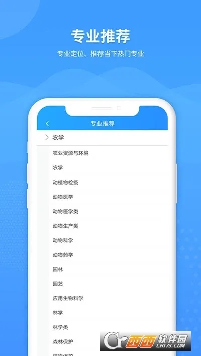 AI�߿�־Ըר��(�߿�־Ը�����)v1.0.2 �ֻ����ͼ