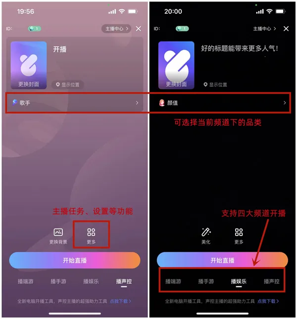 比心直播(直播交友软件) 比心直播(直播交友软件)