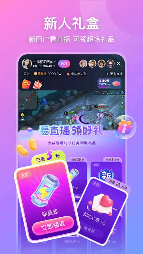 ����ֱ��(ֱ����������)v9.36.0 ��׿���ͼ