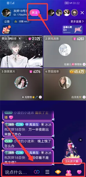 比心直播(直播交友软件) 比心直播(直播交友软件)
