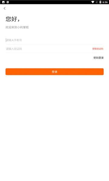 С���ƹ�2026�ٷ�����v2.16.8 �ֻ����ͼ