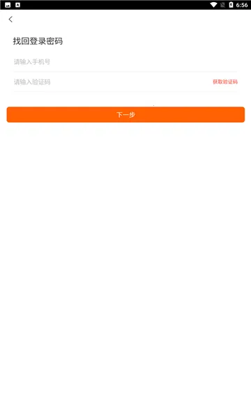 С���ƹ�2026�ٷ�����v2.16.8 �ֻ����ͼ