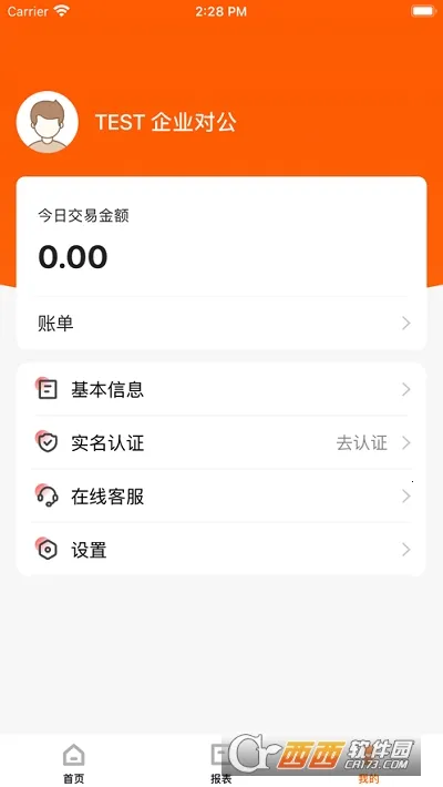 С���ƹ�2026�ٷ�����v2.16.8 �ֻ����ͼ