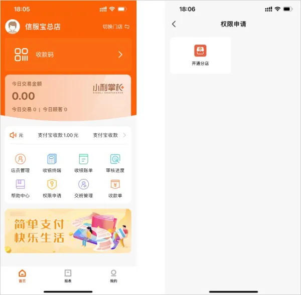 С���ƹ�2026�ٷ�����