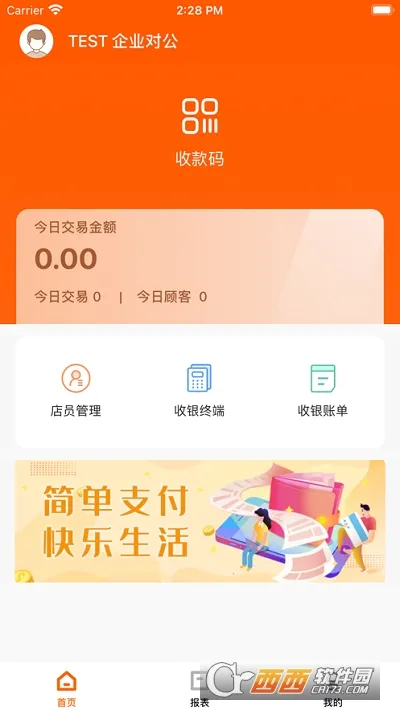 С���ƹ�2026�ٷ�����v2.16.8 �ֻ����ͼ