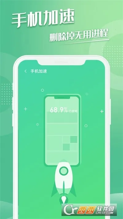 ��������(�ֻ�������������)v1.0.1 ��׿���ͼ