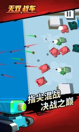 ��˫ս��(�����ɫ��������)v1.0.2 ��Ѱ��ͼ