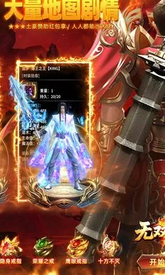 ��˫ս��(�����ɫ��������)v1.0.2 ��Ѱ��ͼ